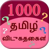 Free play online 1000 Tamil Riddles APK
