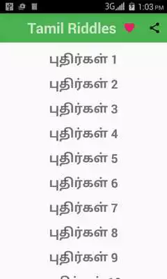 Play 1000 Tamil Riddles