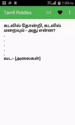 Play 1000 Tamil Riddles