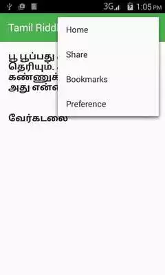 Play 1000 Tamil Riddles