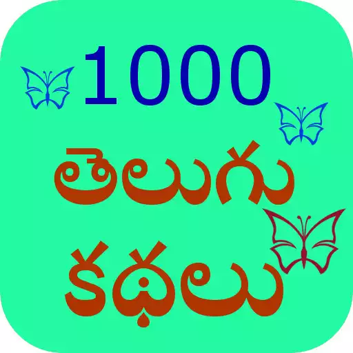 Free play online 1000 Telugu Story APK Free play online 1000 Telugu Story APK