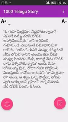 Play 1000 Telugu Story