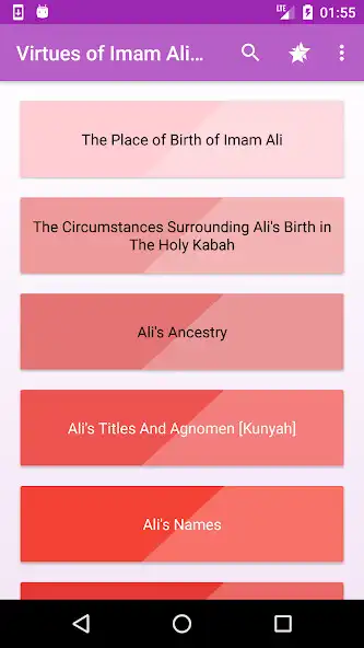 Play 1000 Virtues/فضائل of Imam Ali as an online game 1000 Virtues/فضائل of Imam Ali with UptoPlay