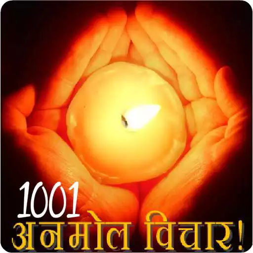 Free play online 1001 Hindi Quotes  APK