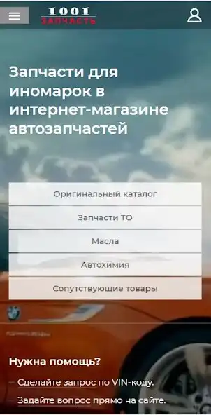 Play 1001z.ru  and enjoy 1001z.ru with UptoPlay