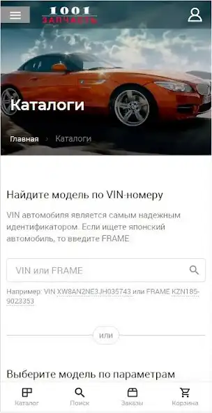 Play 1001z.ru as an online game 1001z.ru with UptoPlay