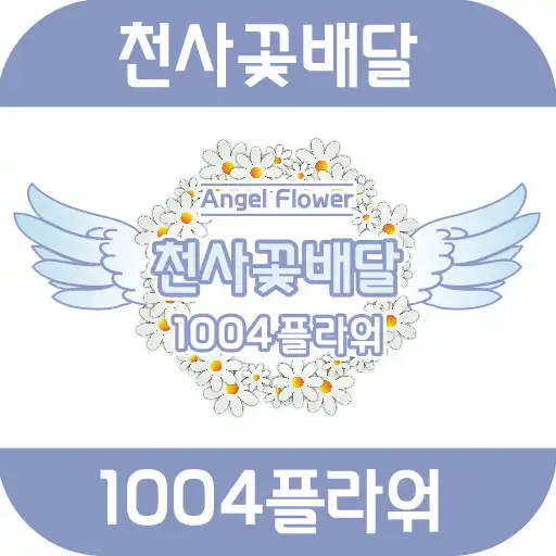 Play 1004서비스 APK