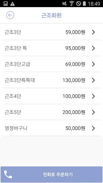 Play 1004서비스 as an online game 1004서비스 with UptoPlay