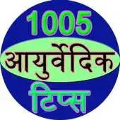 Free play online 1005 Ayurvedic tips APK Free play online 1005 Ayurvedic tips APK