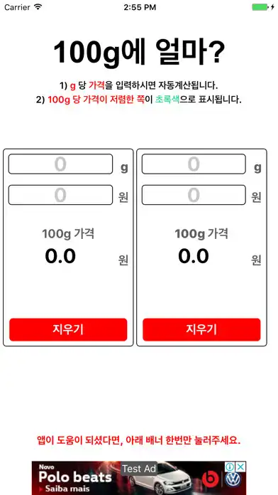 Play 100G  and enjoy 100G with UptoPlay