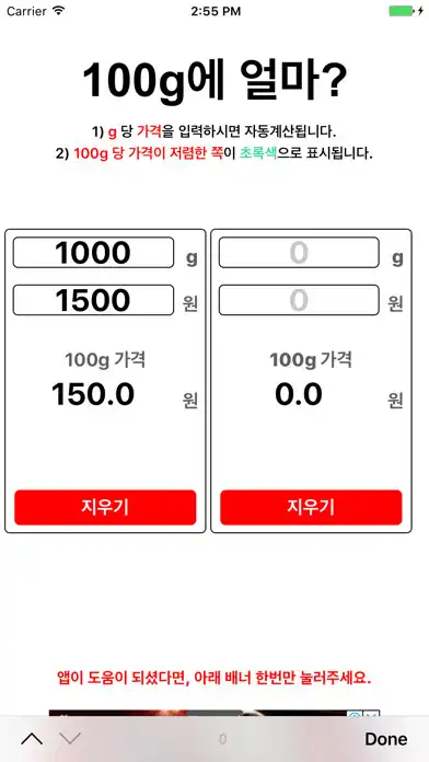 Play 100G as an online game 100G with UptoPlay
