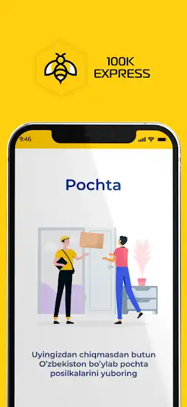 Play 100k Express  and enjoy 100k Express with UptoPlay