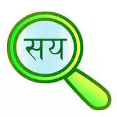 Free play online 100 Ko Note APK