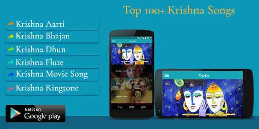 Play 100 Krishna Songs - Bhajan, Aarti  Mantra