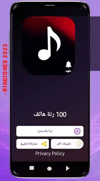 Play 100 most beautiful ringtones as an online game online 100 most beautiful ringtones with UptoPlay Play 100 most beautiful ringtones as an online game 100 most beautiful ringtones with UptoPlay