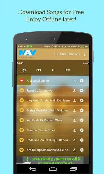 Play 100 Pure Shabads as an online game 100 Pure Shabads with UptoPlay