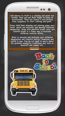 Play 100 School To Paint