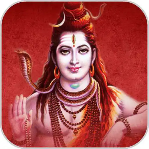 Run free android online 100+ Shiva Bhajan - Mantra, Songs, Aarti & Tandav APK Run free android online 100+ Shiva Bhajan - Mantra, Songs, Aarti & Tandav APK