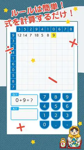 Play 100 square calculation drill - brain training  and enjoy 100 square calculation drill - brain training with UptoPlay