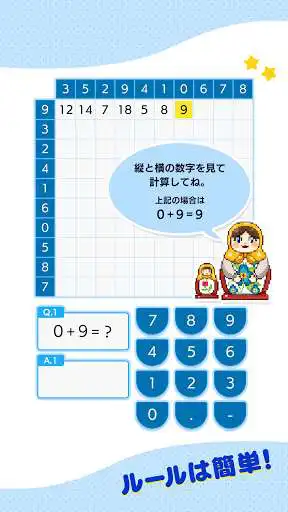 Play 100 square calculation drill - brain training as an online game 100 square calculation drill - brain training with UptoPlay