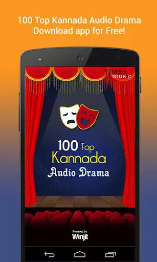 Play 100 Top Kannada Audio Drama Play 100 Top Kannada Audio Drama