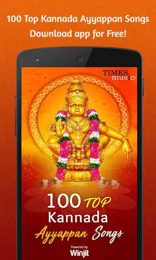 Play 100 Top Kannada Ayyappan Songs  and enjoy 100 Top Kannada Ayyappan Songs with UptoPlay