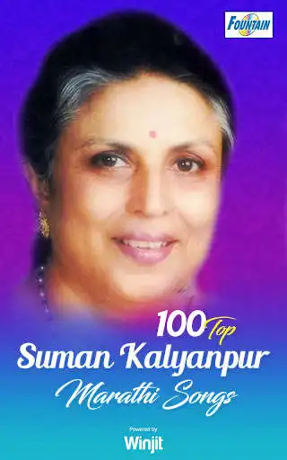Play 100 Top Suman Kalyanpur Marathi Songs as an online game 100 Top Suman Kalyanpur Marathi Songs with UptoPlay