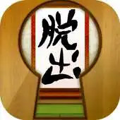 Free play online 100 Washitsu :room escape game APK