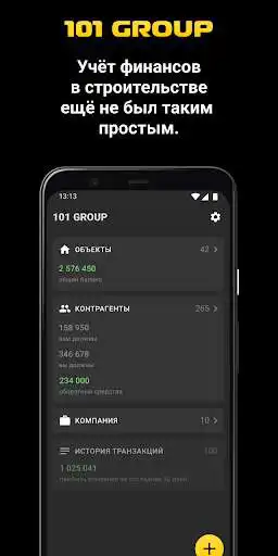 Play 101 GROUP  and enjoy 101 GROUP with UptoPlay