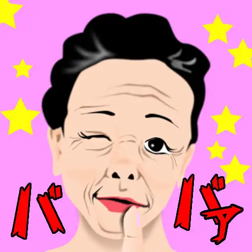 Play 101th elevator hag! APK Play 101th elevator hag! APK