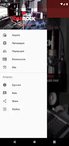 Play 1055 Rock Radio as an online game 1055 Rock Radio with UptoPlay