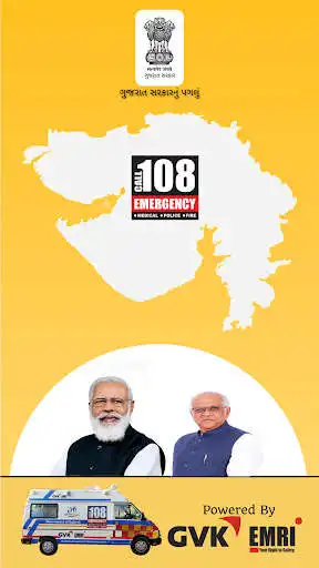 Play 108 Gujarat  and enjoy 108 Gujarat with UptoPlay