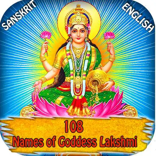 Run free android online 108 Names of Goddess Lakshmi APK