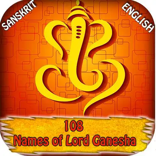 Run free android online 108 Names of Lord Ganesha APK Run free android online 108 Names of Lord Ganesha APK