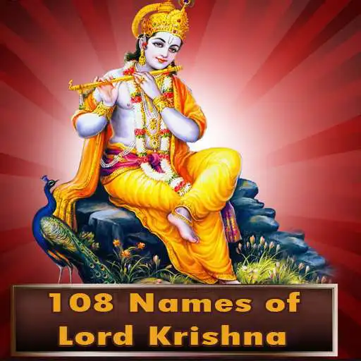 Run free android online 108 Names of Lord Krishna APK Run free android online 108 Names of Lord Krishna APK