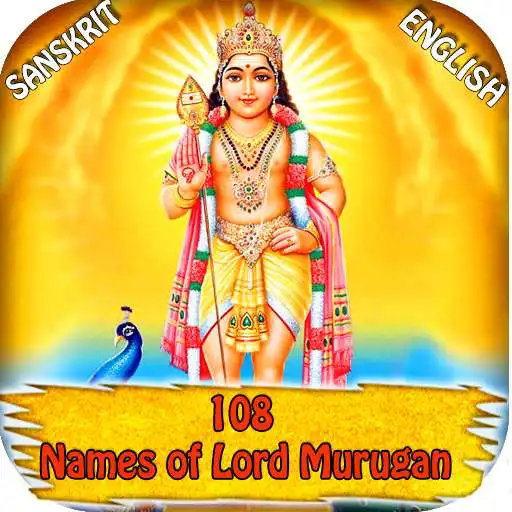 Run free android online 108 Names of Lord Murugan APK Run free android online 108 Names of Lord Murugan APK