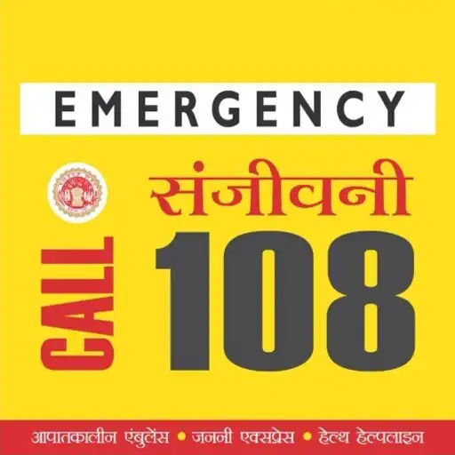Play 108 Sanjeevani MP APK Play 108 Sanjeevani MP APK