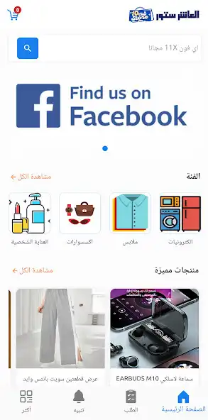 Play 10city Store  and enjoy 10city Store with UptoPlay
