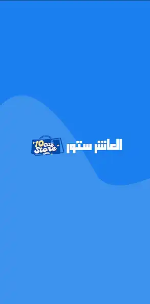 Play 10city Store as an online game 10city Store with UptoPlay