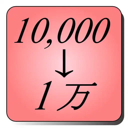 Play 10K Splitter APK