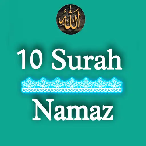 Play 10 Short Surah For Namaz - mp3 APK Play 10 Short Surah For Namaz - mp3 APK