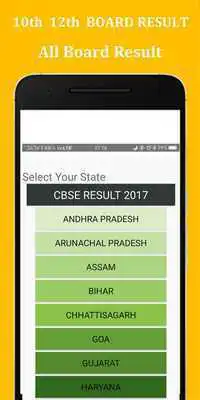 Play 10th 12th Board Result 2018 kimbho