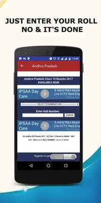 Play 10th 12th Board Results 2017 - ALL STATES