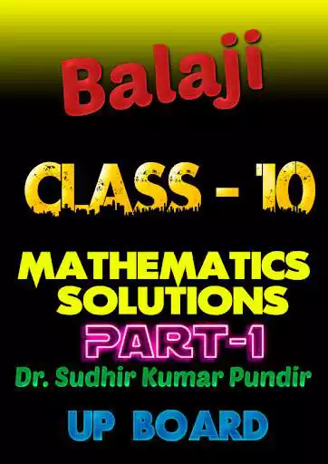 Play 10th class math solution in hindi Balaji part1  and enjoy 10th class math solution in hindi Balaji part1 with UptoPlay