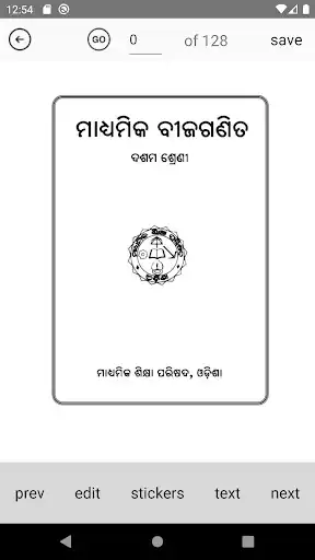 Play 10th Class Odisha as an online game 10th Class Odisha with UptoPlay