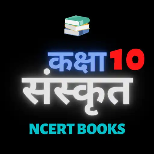 Play 10th Class Sanskrit Books APK