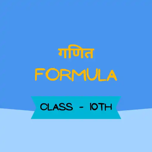 Play 10th Math Formula In Hindi APK