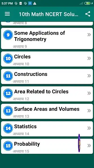 Play 10th Math NCERT Solution as an online game 10th Math NCERT Solution with UptoPlay