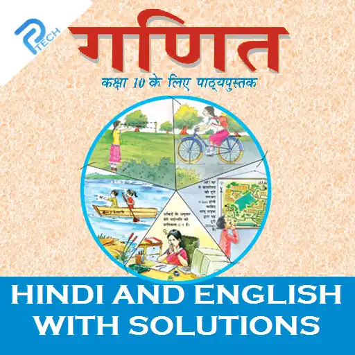 Play 10th MATHS NCERT(BILINGUAL) APK Play 10th MATHS NCERT(BILINGUAL) APK