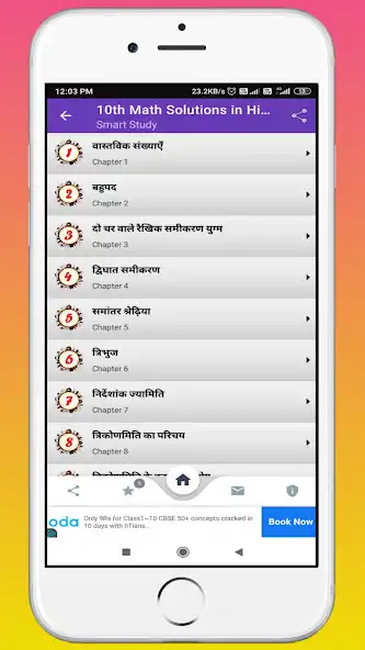 Play 10th Math Solution in Hindi as an online game 10th Math Solution in Hindi with UptoPlay